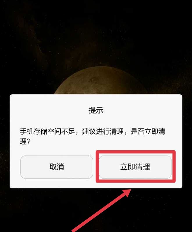 抖音直播有延遲怎么解決？