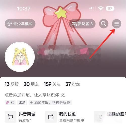 星巴克抖音團(tuán)購券怎么用？