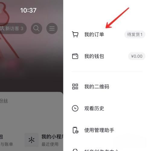 星巴克抖音團(tuán)購券怎么用？