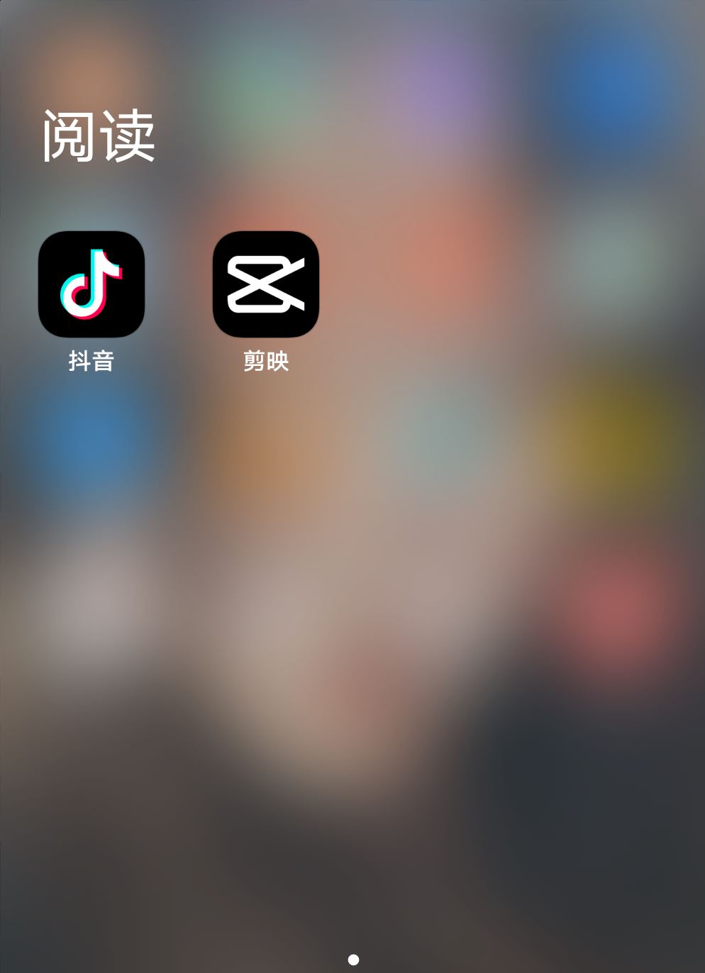 抖音收益提現(xiàn)怎么提？