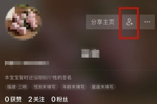 抖音怎么添加手機通訊錄好友？