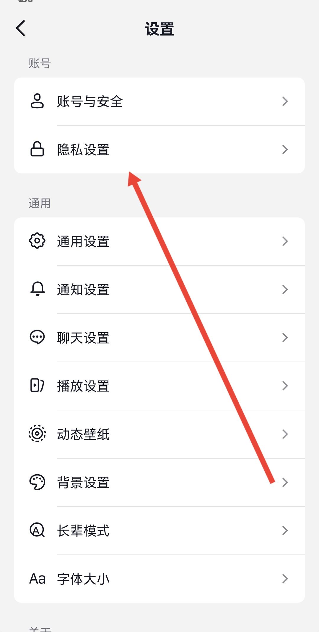 抖音里怎么找微信好友？