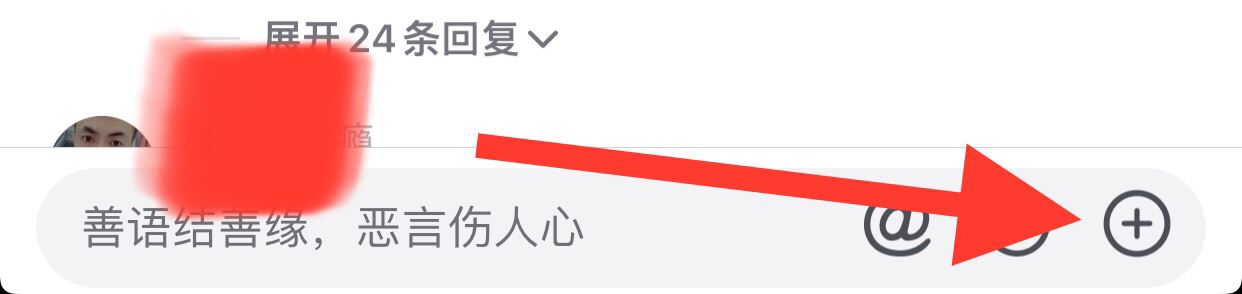 抖音怎么發(fā)圖片不是表情包？