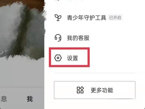 抖音打字出表情包怎么沒有了？