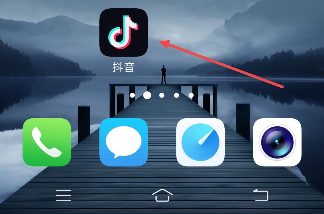 抖音直播怎么設(shè)置僅自己可見(jiàn)？