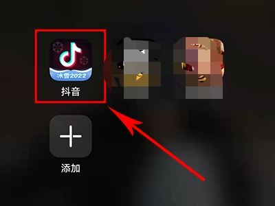 怎么添加抖音好友？