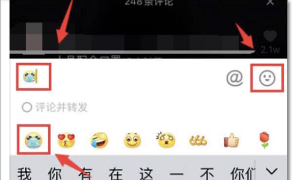 抖音表情包怎么添加到qq？