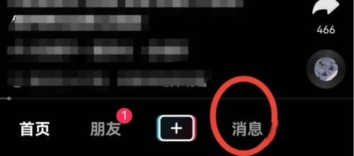 抖音語音怎么刪除？