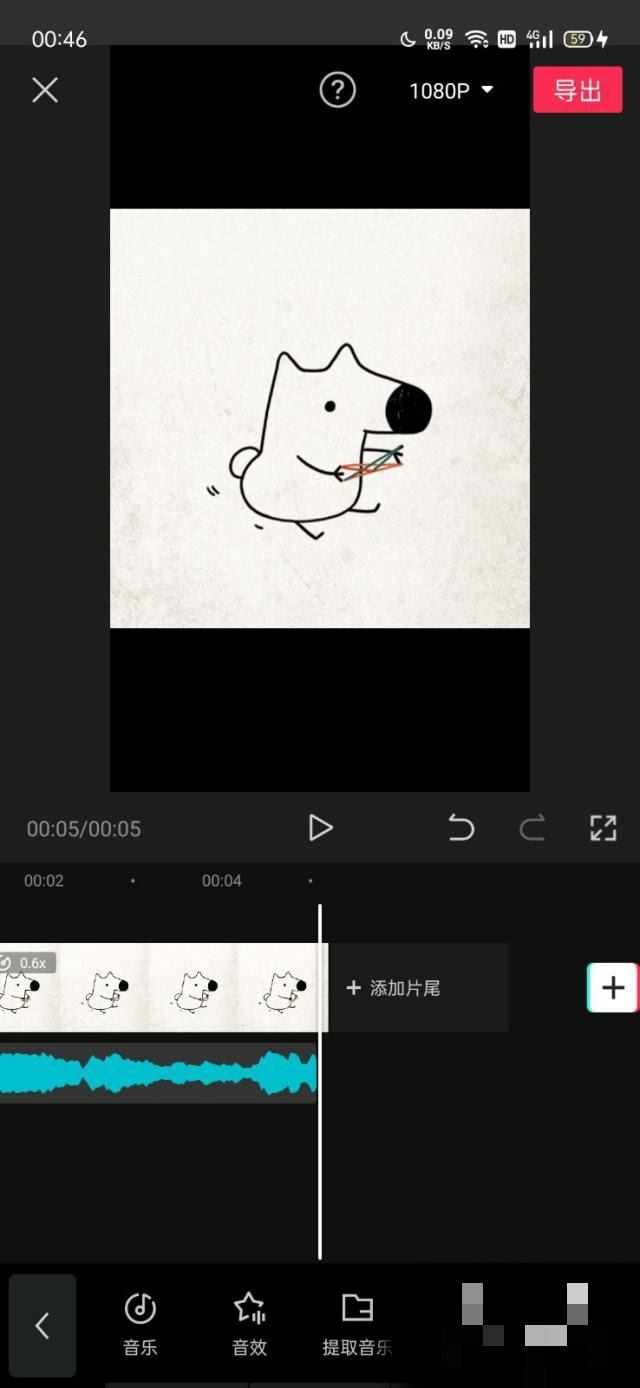 抖音剪映怎么剪掉多余的音樂？