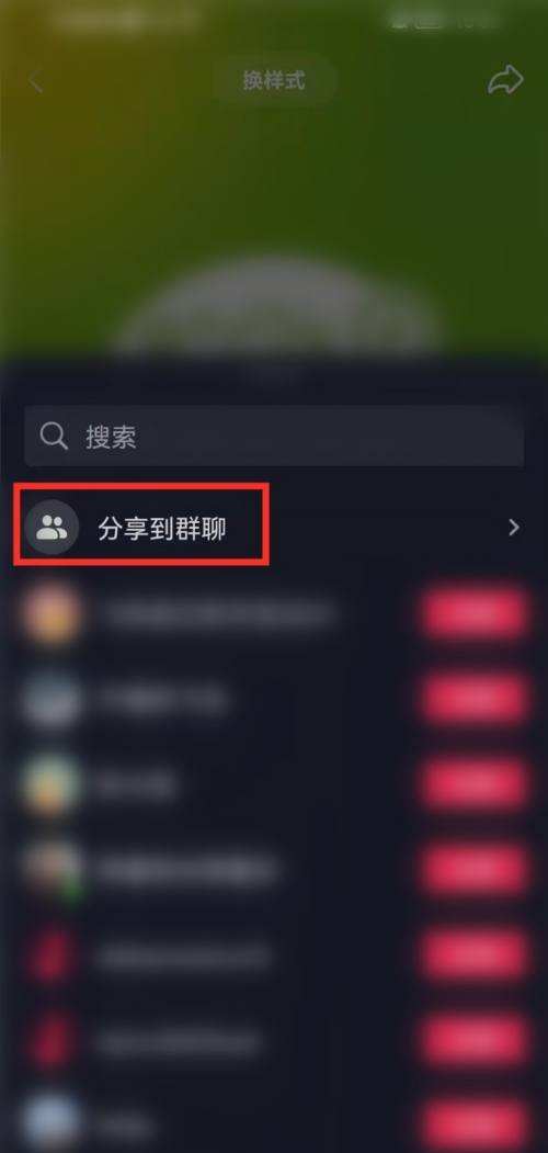 怎么發(fā)名片抖音私信？