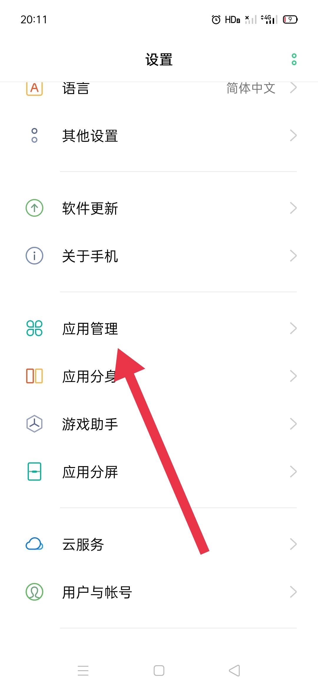 oppor17玩游戲怎么小窗口刷抖音？