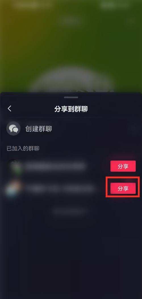 怎么發(fā)名片抖音私信？