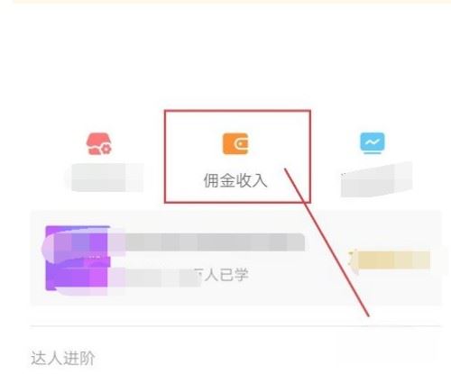 抖店的錢怎么提現(xiàn)？