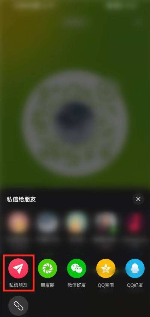 怎么發(fā)名片抖音私信？