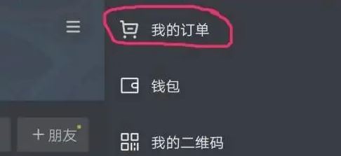 抖音地址錯(cuò)了怎么改？