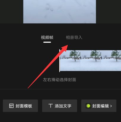 抖音封面與西瓜封面怎么統(tǒng)一？