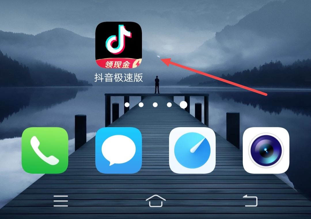 抖音極速版怎么退出登錄？