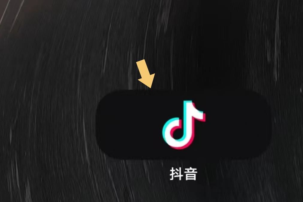 怎么查看抖音封禁時(shí)間？