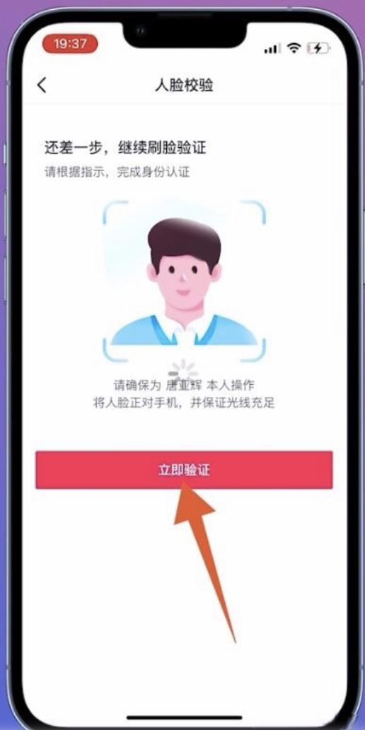 微信登錄的抖音號(hào)怎么找回？