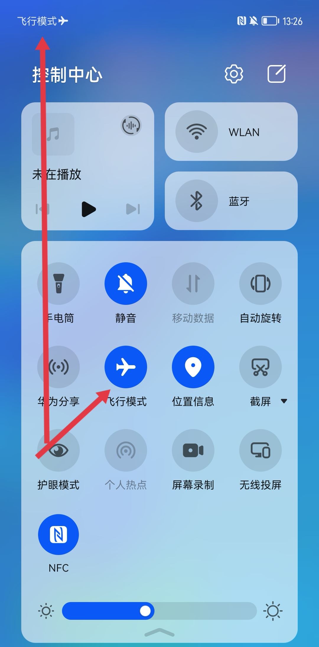 抖音頭像上傳不上怎么辦？