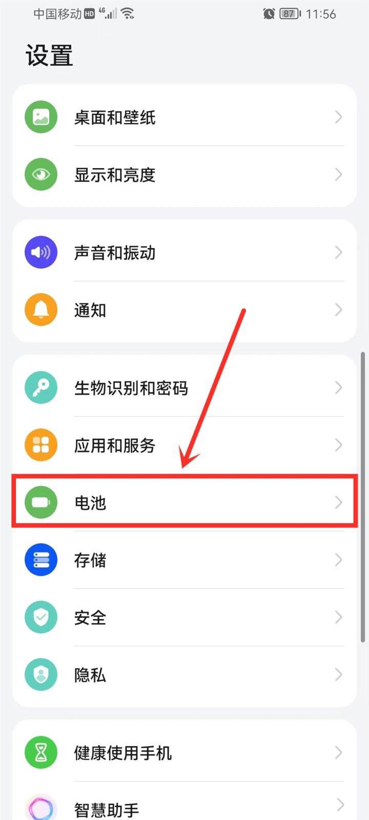 抖音殺后臺(tái)怎么處理？