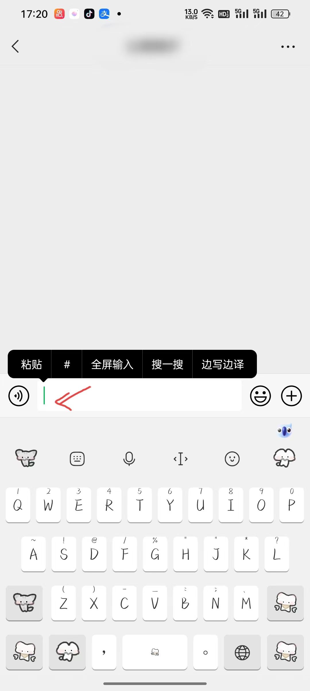 抖音收藏怎么轉發(fā)微信好友？