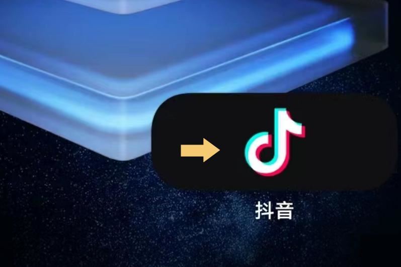 抖音怎么不讓對(duì)方知道我上線(xiàn)？