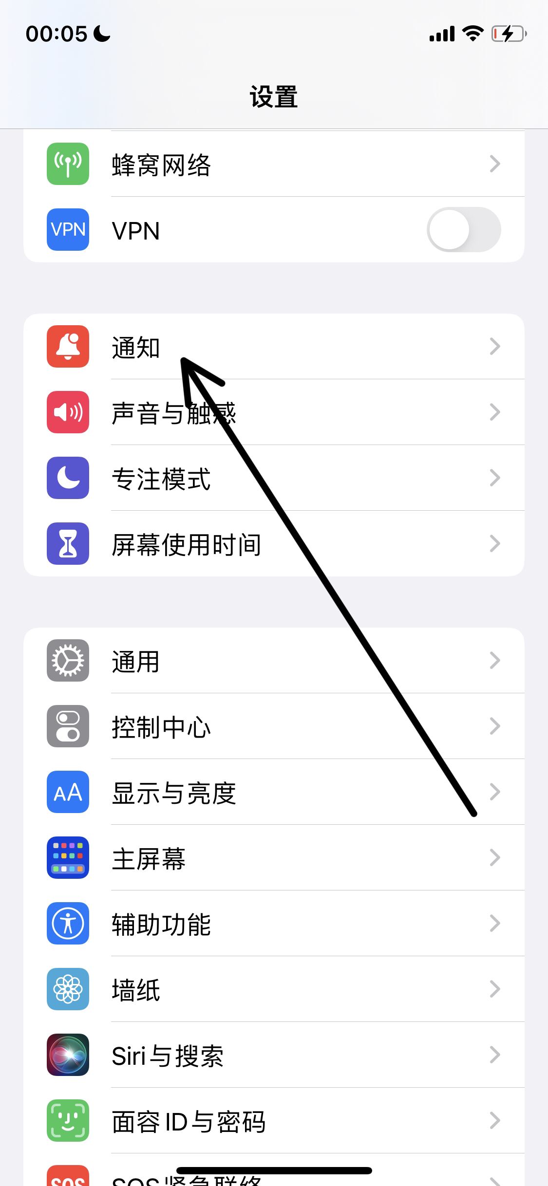 抖音功能限制通知怎么解除？