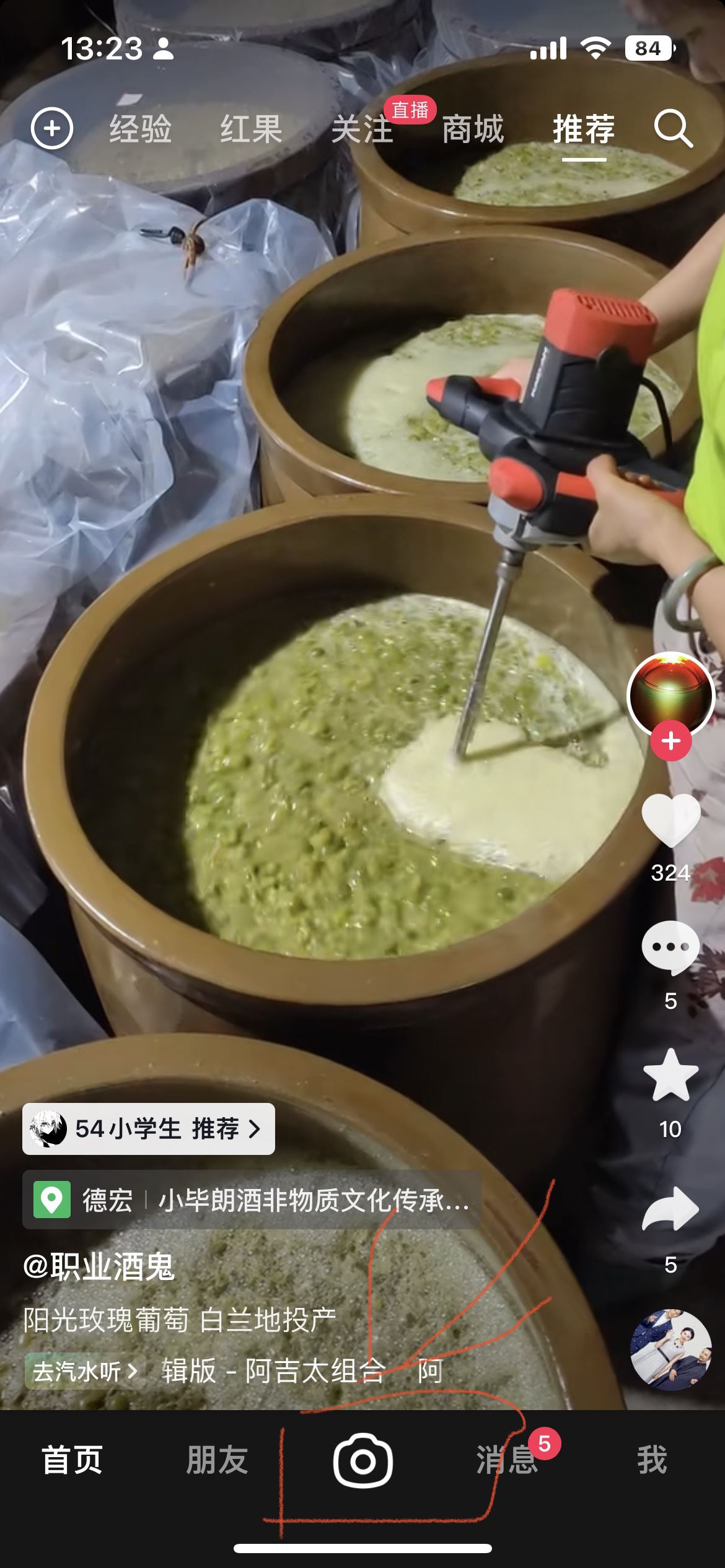 抖音上的長(zhǎng)腿是怎么拍出來的？