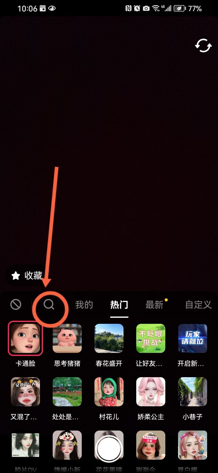 抖音上的長(zhǎng)腿是怎么拍出來的？