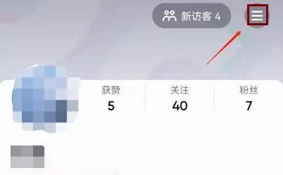 抖音分付怎么開通？