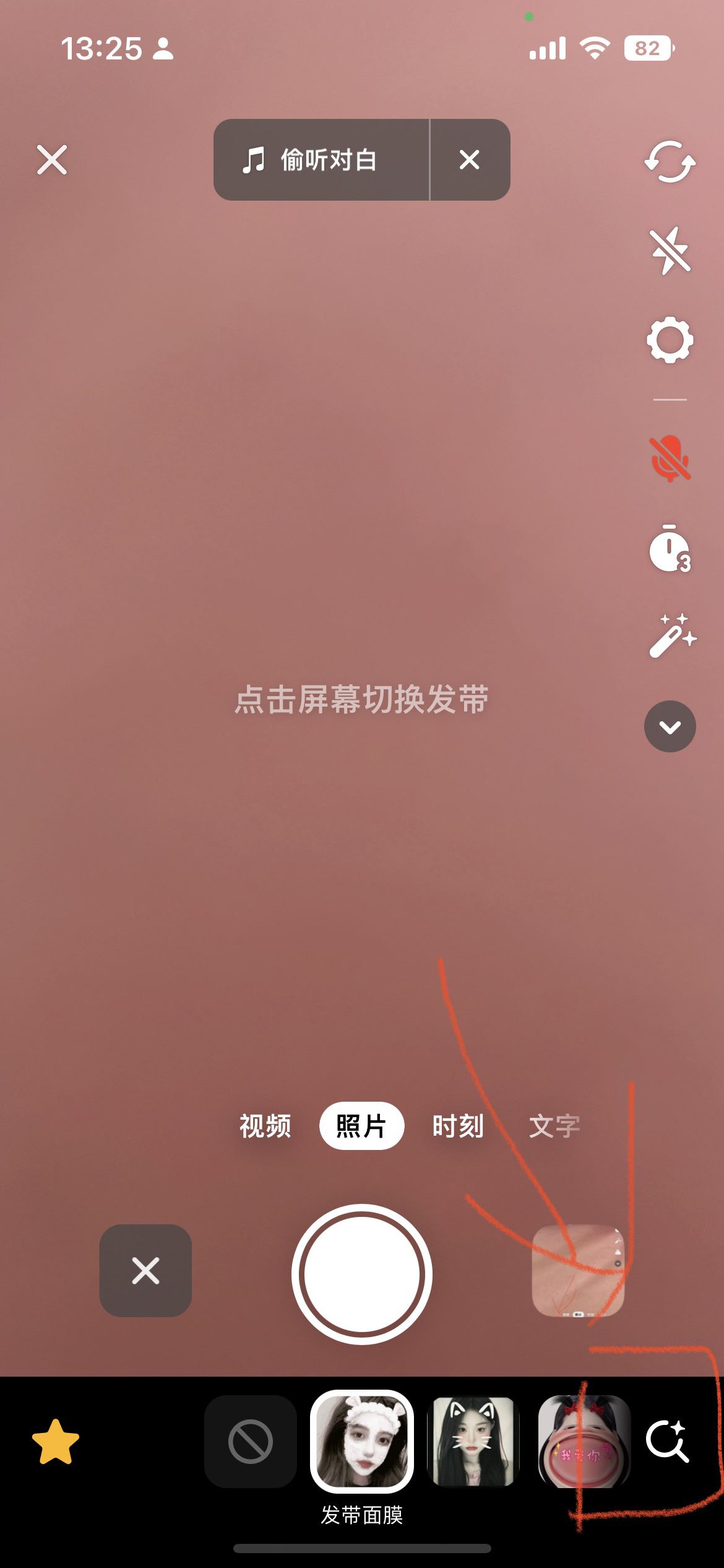 抖音上的長(zhǎng)腿是怎么拍出來的？