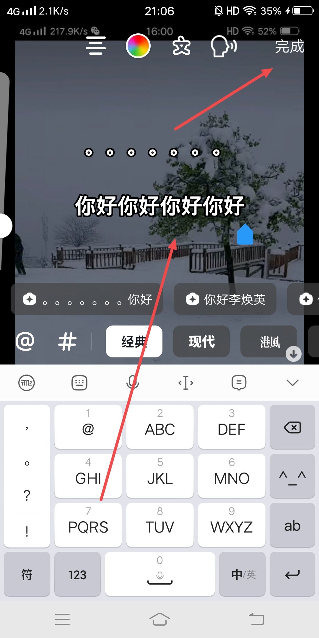 抖音圖片圓點和字幕怎么加上去的？