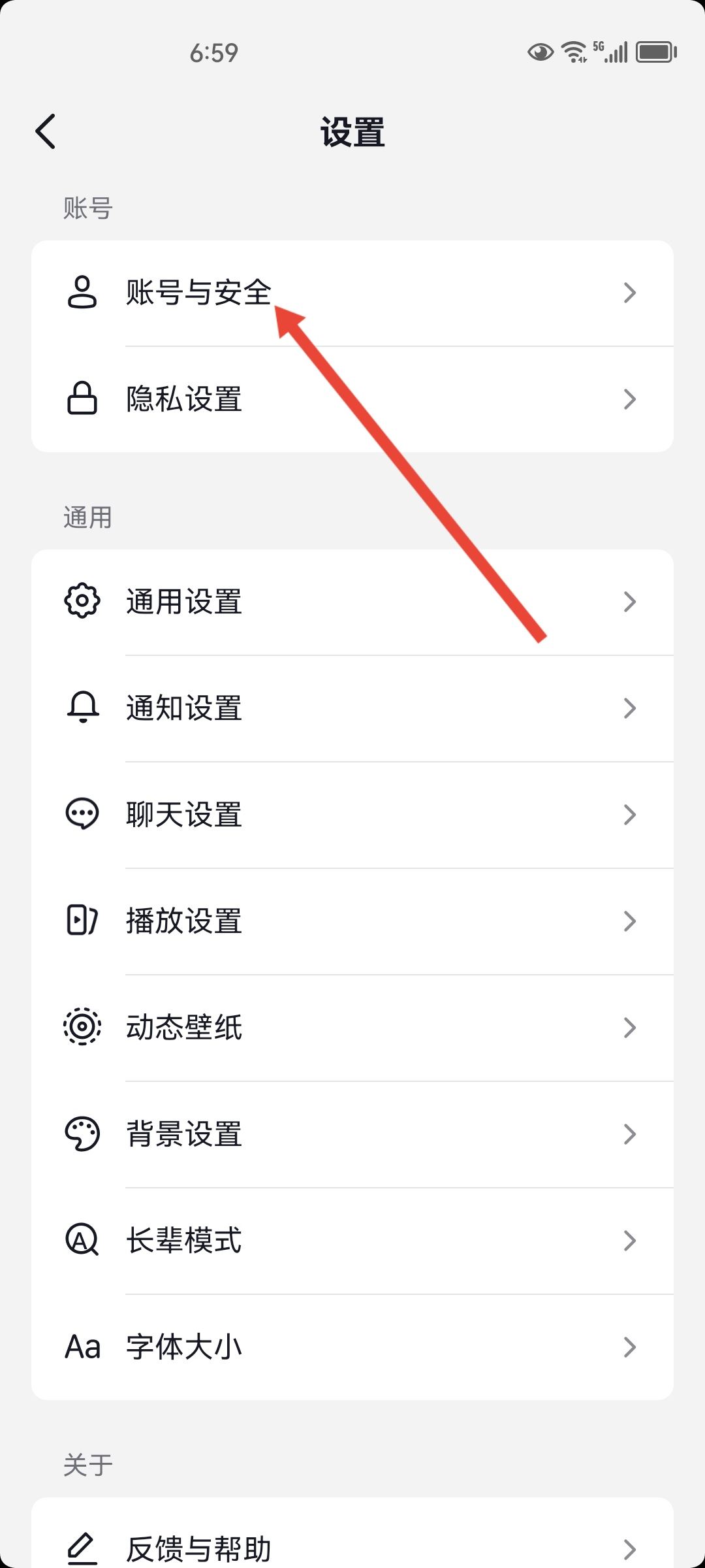 抖店怎么上傳營業(yè)執(zhí)照？