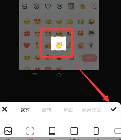 抖音的emoji怎么弄到qq上？