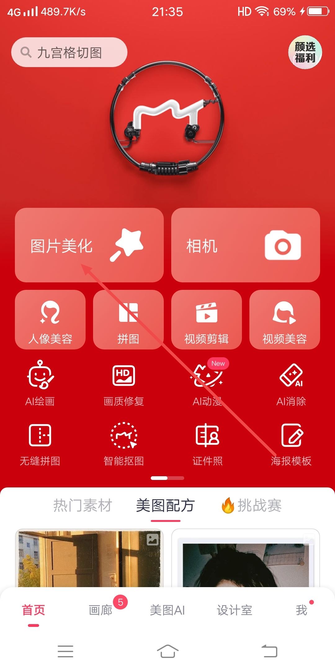 抖音的emoji怎么弄到qq上？