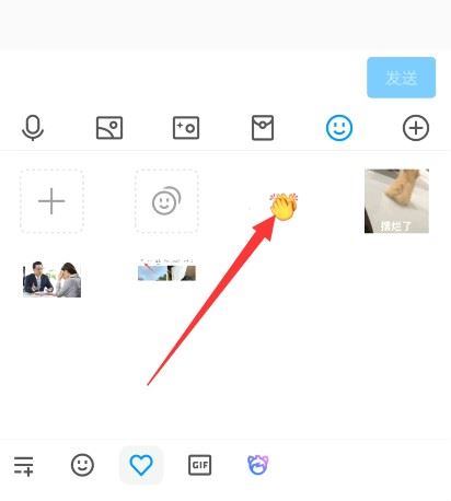 抖音的emoji怎么弄到qq上？