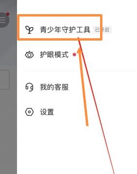 抖音青少年模式怎么更換密碼？