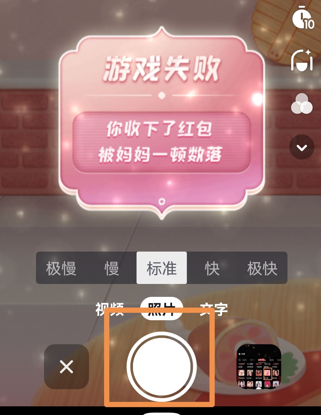 抖音怎么發(fā)紅包作品？