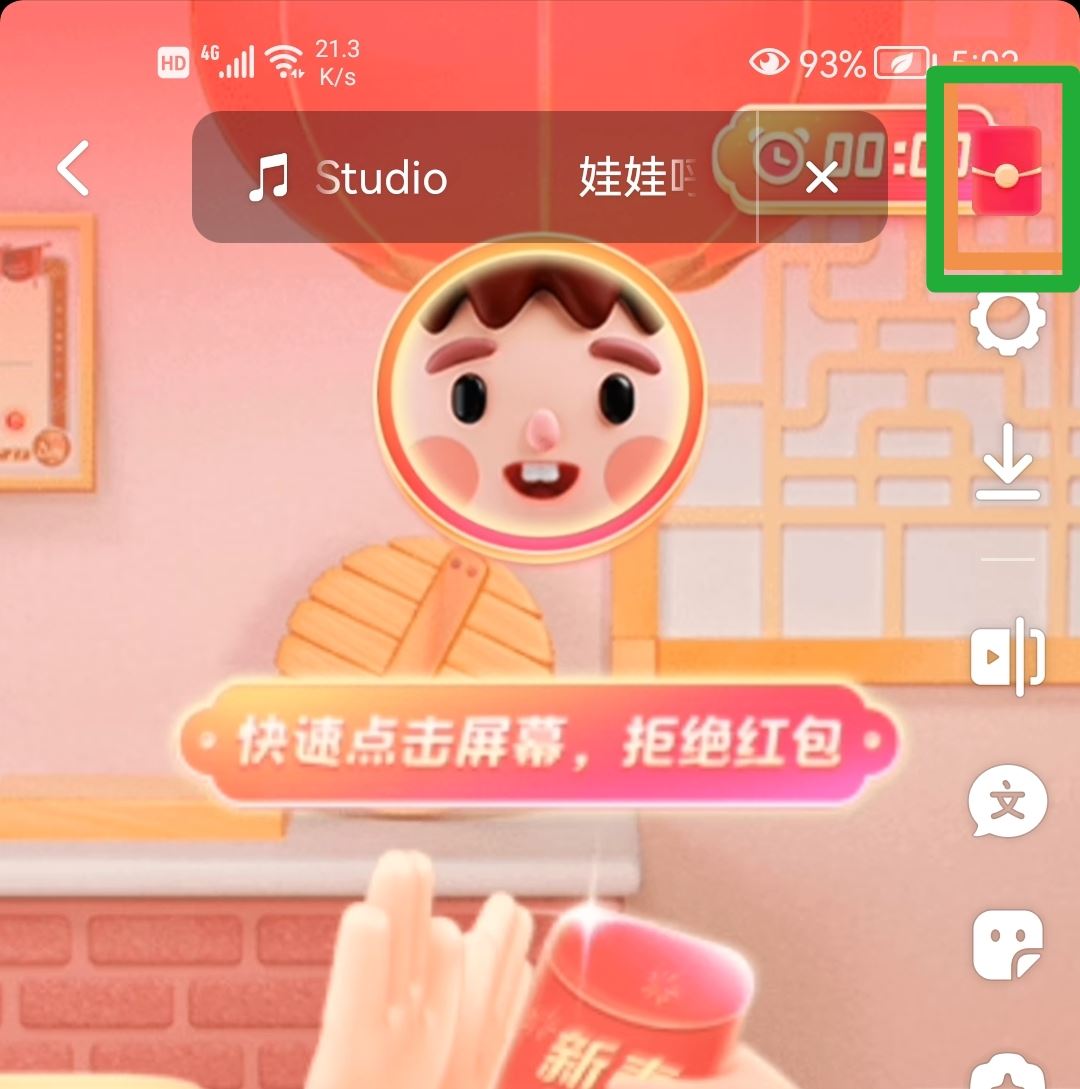 抖音怎么發(fā)紅包作品？