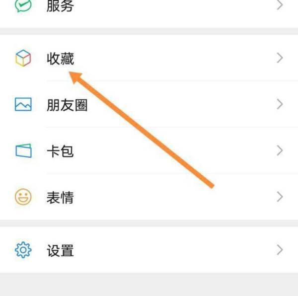 微信照片怎么發(fā)抖音里？