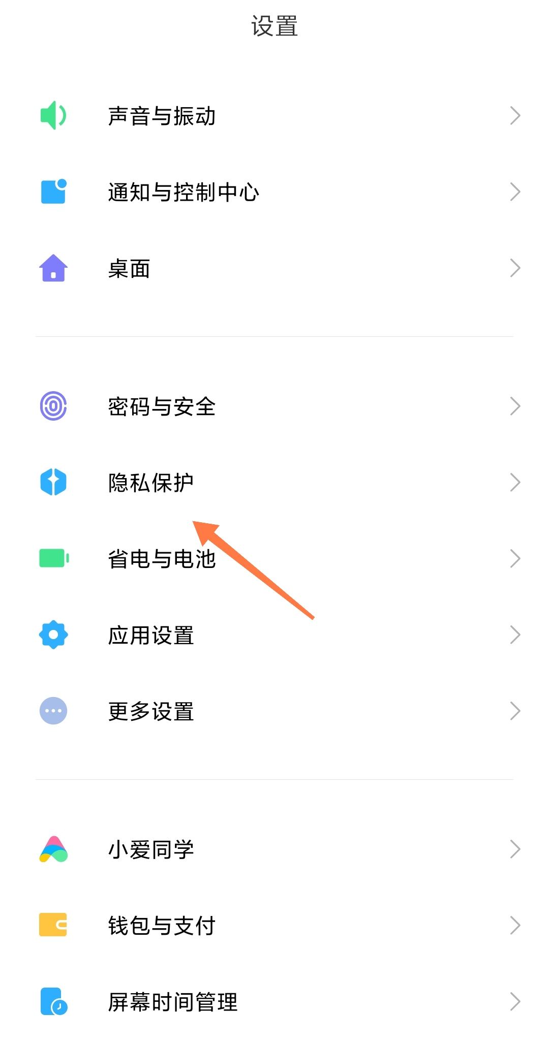 抖音隱藏了怎么弄到桌面上？