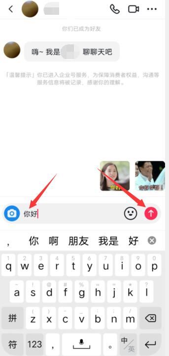 抖音怎么看被對方拉黑？