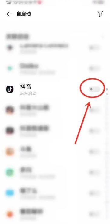 抖音自動(dòng)啟動(dòng)如何關(guān)？