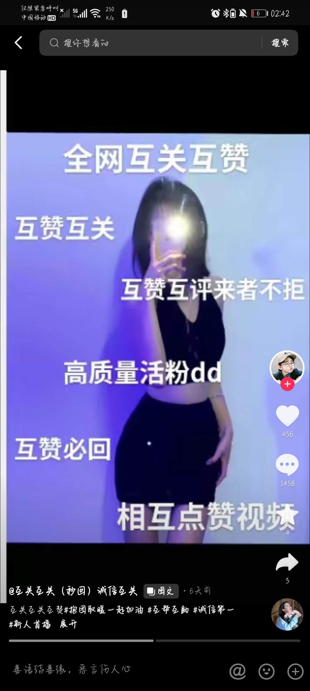 如何提升抖音播放量和點(diǎn)贊？