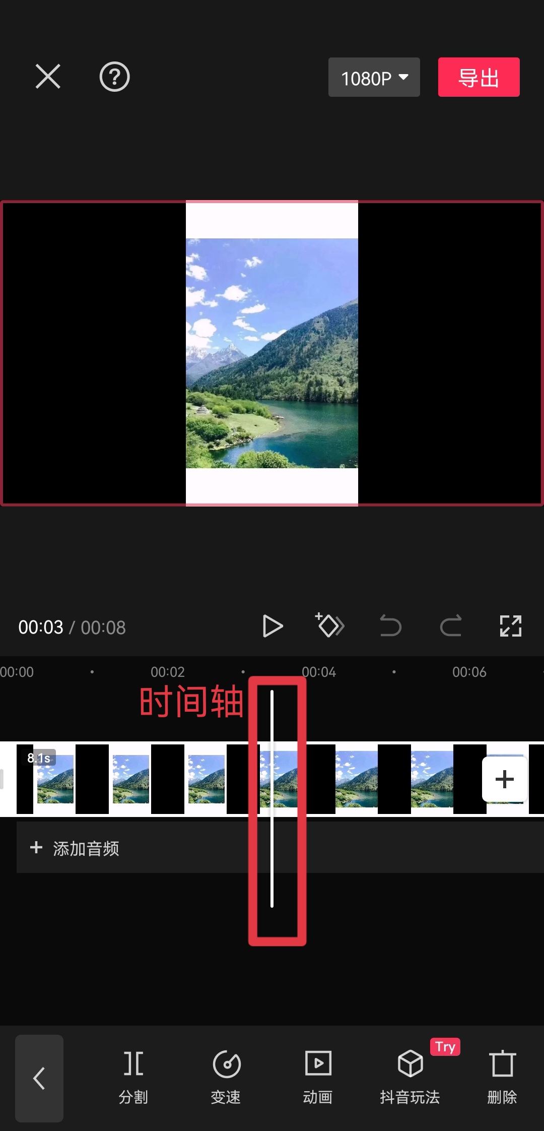 抖音中間穿插搞笑素材怎么加？