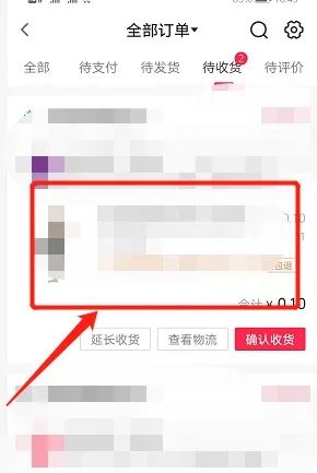 抖音上退貨快遞公司怎么選？