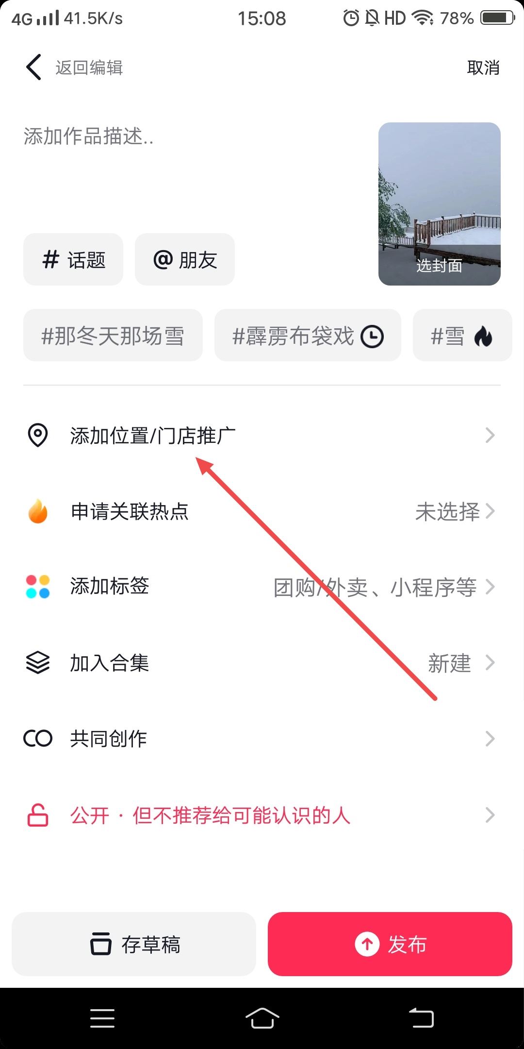 短視頻流量怎么變現(xiàn)？