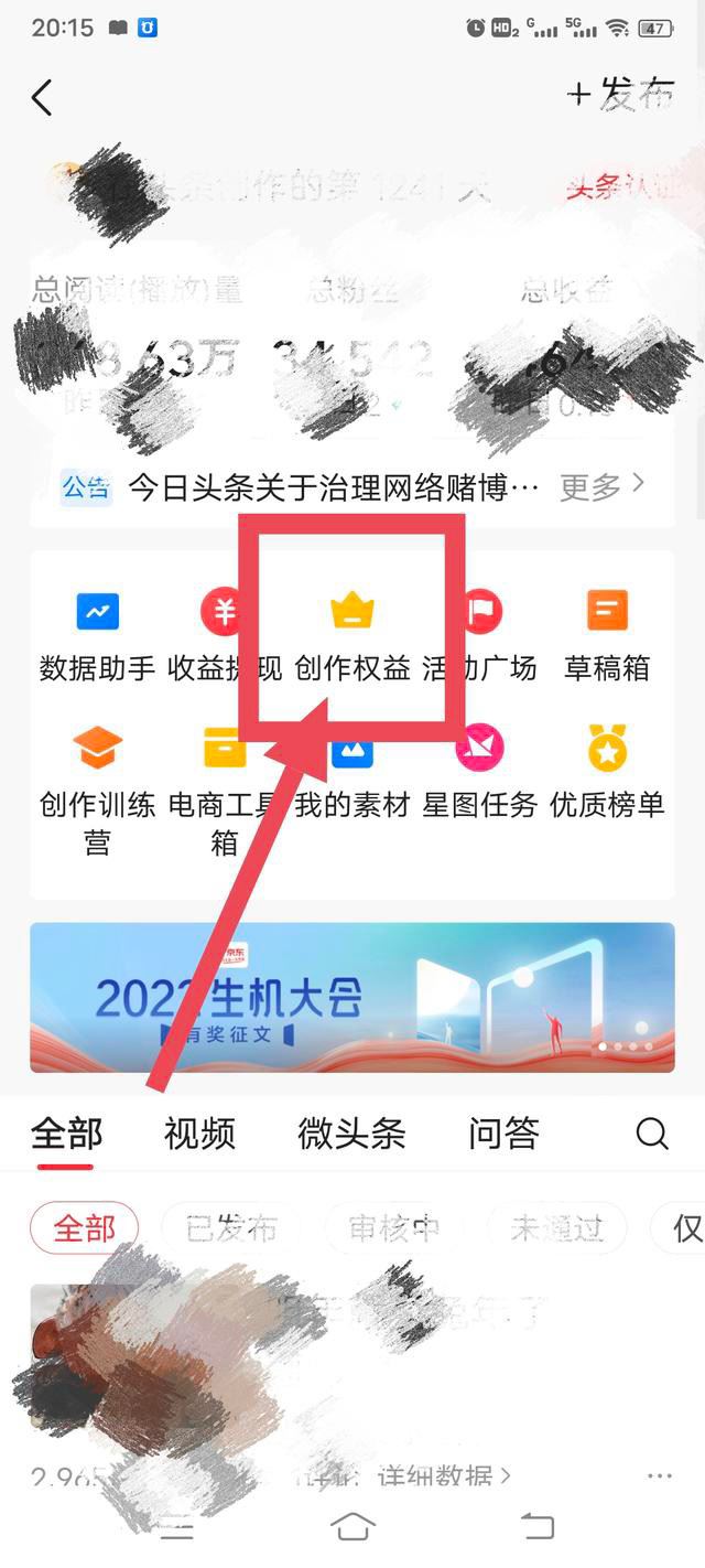 中視頻怎么發(fā)才有收益？