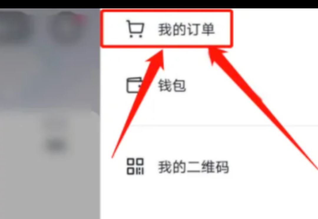 怎樣看抖音買的產(chǎn)品有沒(méi)有運(yùn)費(fèi)險(xiǎn)？